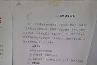 状态火热！罗德里戈连续5场比赛进球，皇马生涯首次